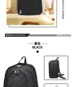 Cute Simple Casual Backpack Simple Versatile Trendy Grid Fashion Street Travel Personality Storage Bag Sequin Backage For Girls - Image 14