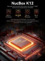 GMKtec Mini PC K12 Nucbox AMD Ryzen™ 7 H 255 WiFi 6 BT 5.2 Dual 2.5G LAN OCulink Desktop Computer - Image 2