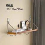 Simple No-Punch Wall Shelf For Books, Decorations, Dolls, Wall Display For Study, Living Room, Hanging Organizers - Image 20