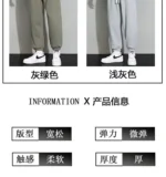 Men's Trousers Casual Trousers Loose Popular Sports Pants Versatile Casual Pants for Boys - Image 15