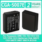 New Camera Battery for Panasonic DMC TZ1 TZ2 TZ3 TZ4 TZ5 TZ50 TZ15 Batteries CGA-S007E CGA S007E S007 S007A BCD10
