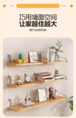 Simple No-Punch Wall Shelf For Books, Decorations, Dolls, Wall Display For Study, Living Room, Hanging Organizers - Image 24