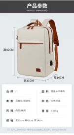 Women's Backpack New Waterproof Oxford Business Laptop Bags Men's Travel Backpacks Large Capacity Student School Bag - Image 14