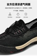 2025 Summer Walking Shoes Men Sneakers Sport Lightweight Casual Hiking Shoes Men Breathable Aqua Shoes Man Outdoor Footwea - Image 22