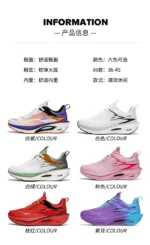 Men Sports Running Shoes Casual Marathon Breathable Lightweight Women's Comfortable Athletic Nonskid Walking Sneakers - Image 11