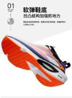 Men Sports Running Shoes Casual Marathon Breathable Lightweight Women's Comfortable Athletic Nonskid Walking Sneakers - Image 12