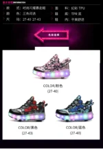children's flashing roller skates outdoor recreational sports shoes wheel shoes boy girls skate sneakers - Image 16