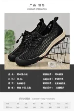 2025 Summer Walking Shoes Men Sneakers Sport Lightweight Casual Hiking Shoes Men Breathable Aqua Shoes Man Outdoor Footwea - Image 13