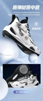 Men's Athletic Basketball Sneakers Breathable Cushioning Non-Slip Wearable Gym Training Running Shoes for Men And Women - Image 26