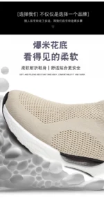 Men's Casual Running Shoes, Male Tennis Sneakers, Luxury Trainer, Race Breathable Shoes, Fashion Loafers - Image 11