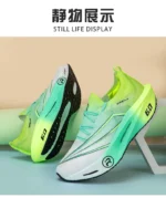High Quality Carbon Board Running Sneakers Men Speciality Marathon Sports Women's Lightweight Athletic Nonskid Basketball Shoes - Image 22