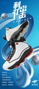 Men's Basketball Shoes Breathable Cushioning Non-Slip Wearable Runing Shoes Gym Training Athletic Basketball Sneakers for Women - Image 10