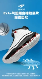 Men's Basketball Shoes Breathable Cushioning Non-Slip Wearable Runing Shoes Gym Training Athletic Basketball Sneakers for Women - Image 13
