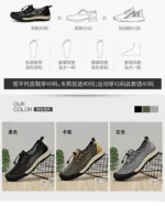 2025 Summer Walking Shoes Men Sneakers Sport Lightweight Casual Hiking Shoes Men Breathable Aqua Shoes Man Outdoor Footwea - Image 14
