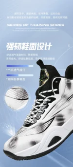 Men's Athletic Basketball Sneakers Breathable Cushioning Non-Slip Wearable Gym Training Running Shoes for Men And Women - Image 25