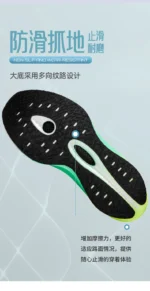 High Quality Carbon Board Running Sneakers Men Speciality Marathon Sports Women's Lightweight Athletic Nonskid Basketball Shoes - Image 13