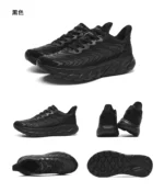 Lightweight Walking Sneakers Men Comfortable Running Sneakers Men's Shoes High Quality Casual Shoes Male - Image 33