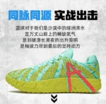 2026 High Quality Mens Basketball Sneakers Boys Breathable Cushioning Training Sports Shoes Unisex ForMotion Basketball Shoes - Image 12