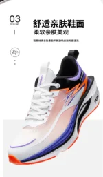 Men Sports Running Shoes Casual Marathon Breathable Lightweight Women's Comfortable Athletic Nonskid Walking Sneakers - Image 14