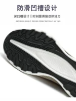 Men's Casual Running Shoes, Male Tennis Sneakers, Luxury Trainer, Race Breathable Shoes, Fashion Loafers - Image 13