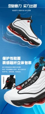 Men's Basketball Shoes Breathable Cushioning Non-Slip Wearable Runing Shoes Gym Training Athletic Basketball Sneakers for Women - Image 11